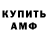 ГАШ гашик markmilburn