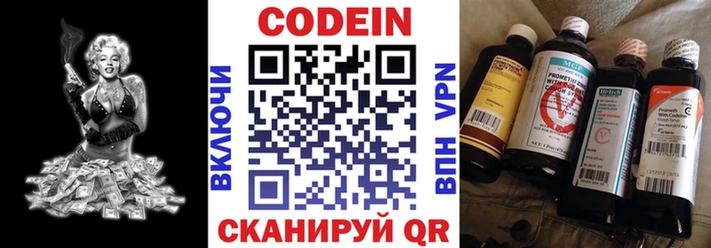 как найти наркотики  Полевской  дарк нет наркотические препараты  Кодеин Purple Drank 