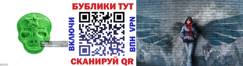 ЭКСТАЗИ XTC  купить закладку  Полевской 
