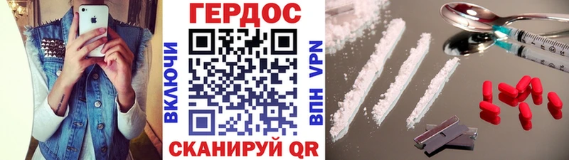 нарко площадка телеграм  Полевской  Героин афганец 
