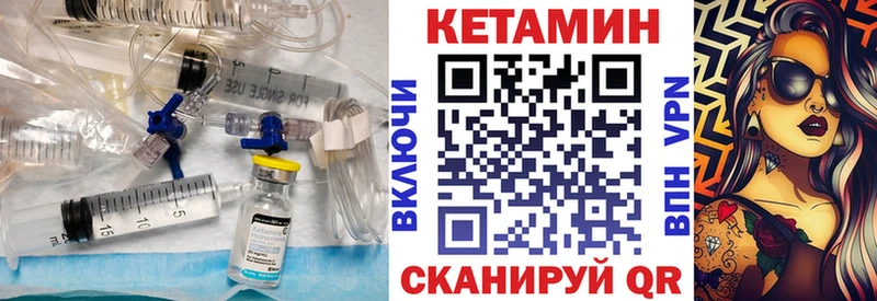 дарнет шоп  Полевской  КЕТАМИН VHQ 