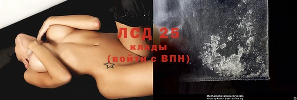 MDMA Premium VHQ Армянск
