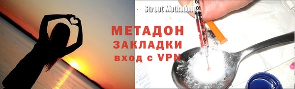 MDMA Premium VHQ Армянск