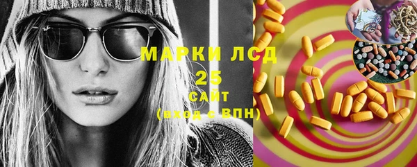 MDMA Premium VHQ Армянск