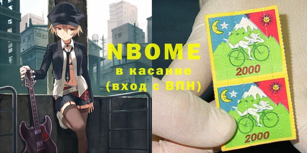MDMA Premium VHQ Армянск