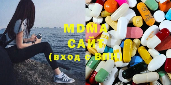 MDMA Premium VHQ Армянск
