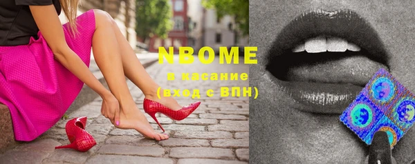 MDMA Premium VHQ Армянск