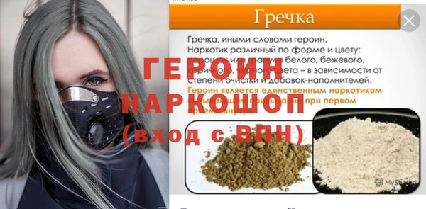 стафф Арсеньев