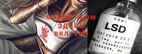 MDMA Premium VHQ Армянск