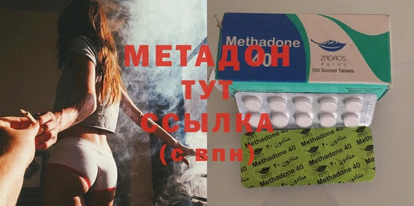 MDMA Premium VHQ Армянск