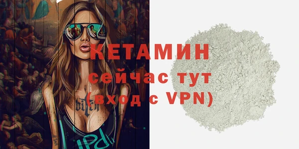 MDMA Premium VHQ Армянск