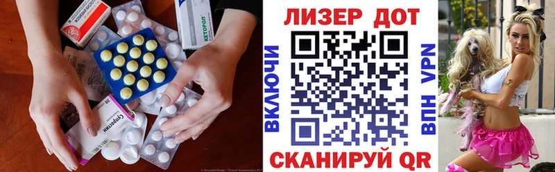 наркота Полевской ЛСД экстази кислота