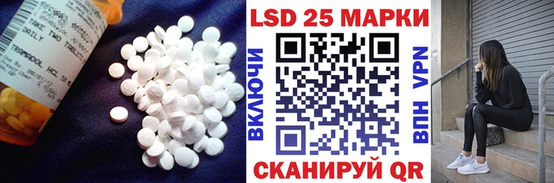 Лсд 25 экстази ecstasy Полевской