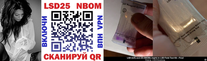 Марки NBOMe 1500мкг купить наркотик Полевской