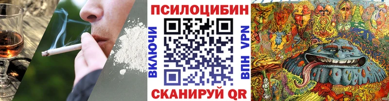 Псилоцибиновые грибы MAGIC MUSHROOMS  Полевской 